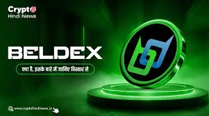 Beldex